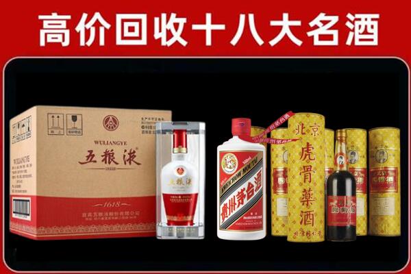 佛山市回收五粮液酒