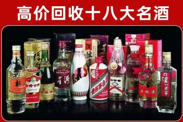 佛山市回收老酒