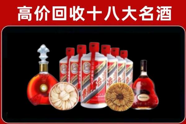 佛山市回收名酒店