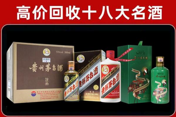 佛山市回收铁盖茅台酒