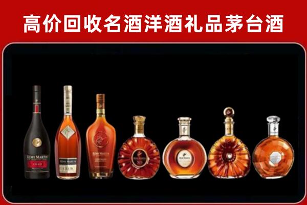 佛山市回收拉菲红酒
