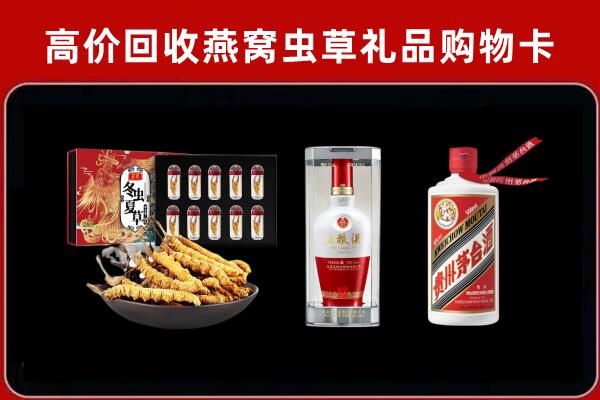 佛山市回收名酒哪家好