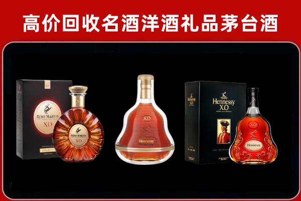 佛山市回收人头马洋酒