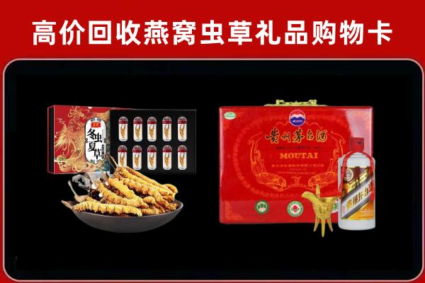 佛山市回收15年茅台酒